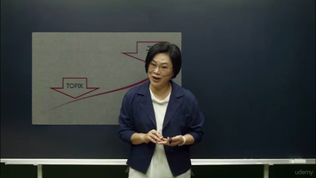 Power Prep for Korean language exam 한국어능력시험 TOPIK II Writing – Screenshot 3