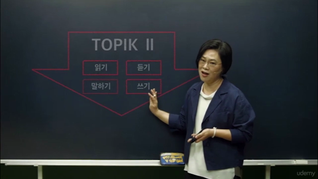 Power Prep for Korean language exam 한국어능력시험 TOPIK II Writing – Screenshot 4