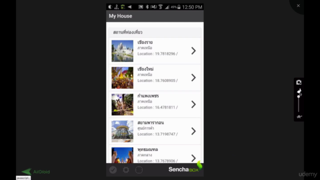 Ionic Framework (Advance) by นายแบงค์ จาก Senchabox – Screenshot 1