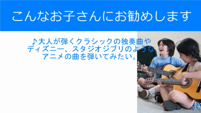 リトルギタリストⅢ(完結編) – Screenshot 3