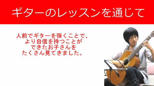 リトルギタリストⅢ(完結編) – Screenshot 4