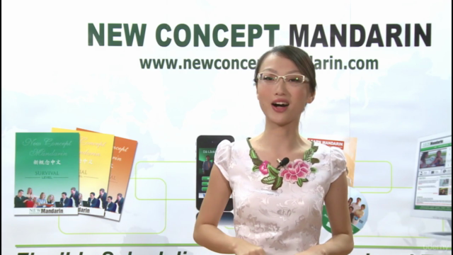 New Concept Mandarin-A New Way to Learn Chinese with Julia – Screenshot 1