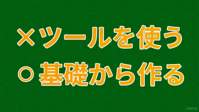 JavaScriptで作るリバーシゲーム – Screenshot 1