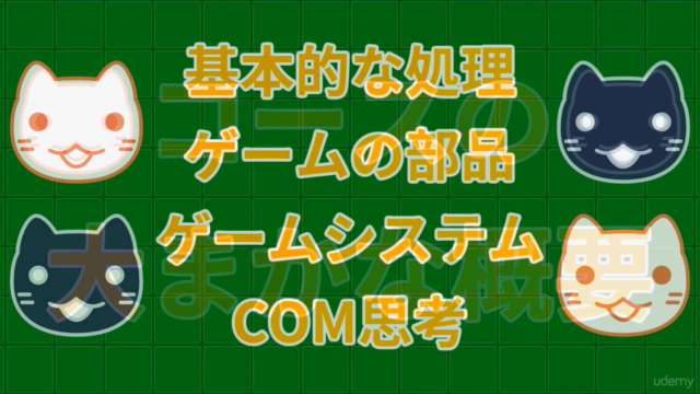 JavaScriptで作るリバーシゲーム – Screenshot 2