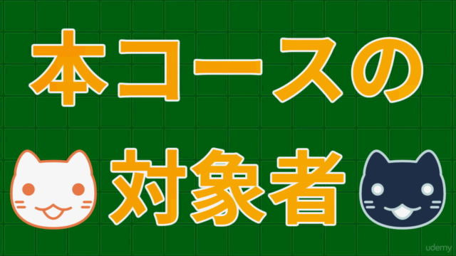 JavaScriptで作るリバーシゲーム – Screenshot 4