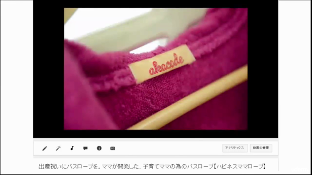 Web苦手な起業家限定!指一本で動画編集ができる!初心者の為のスマホ動画集客講座 – Screenshot 1