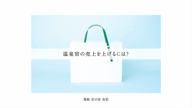 〜デザイナーの頭の中、大公開〜 企画を「1枚の紙」で、伝えきる。 – Screenshot 4