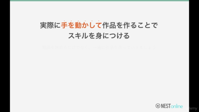 Webやアプリの最新デザインツール Sketch3 |100レッスンの完全マスターコース – Screenshot 1