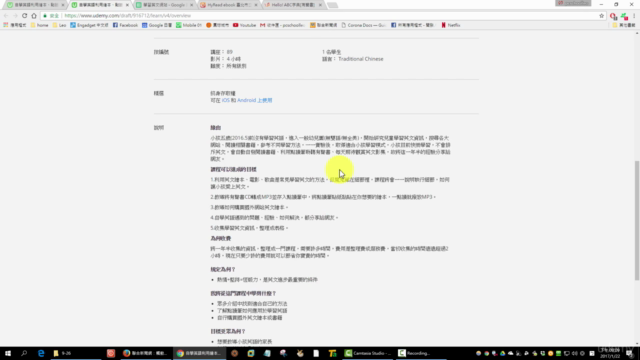 自學英語利用繪本、點讀筆、Netflix(卡通、電影)、Youtube、電子書和雜誌 – Screenshot 2