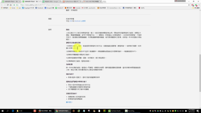 自學英語利用繪本、點讀筆、Netflix(卡通、電影)、Youtube、電子書和雜誌 – Screenshot 3