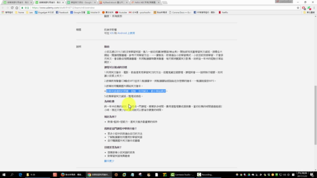 自學英語利用繪本、點讀筆、Netflix(卡通、電影)、Youtube、電子書和雜誌 – Screenshot 4