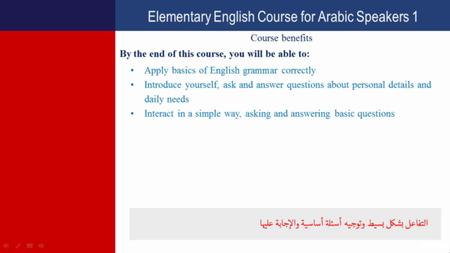 Elementary English Course - الإنجليزية للمبتدئين – Screenshot 2