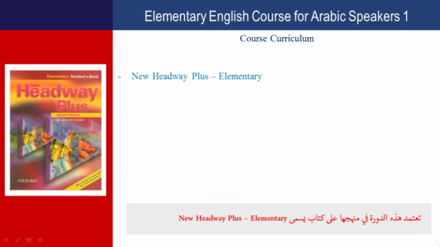 Elementary English Course - الإنجليزية للمبتدئين – Screenshot 3