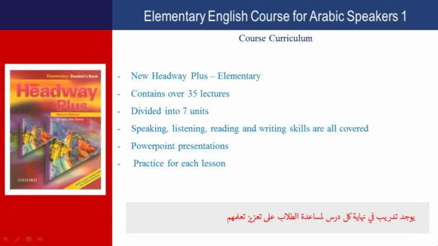 Elementary English Course - الإنجليزية للمبتدئين – Screenshot 4