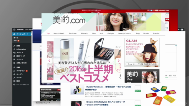 【たった2時間で基礎をガッチリ固める!】昼メシ前のWordpress入門講座 – Screenshot 2