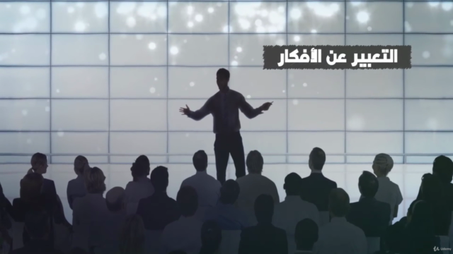 كيف نفكر؟ قواعد التفكير المنطقي - الجزء الأول – Screenshot 2