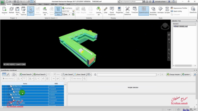 Navisworks Manage – Screenshot 4