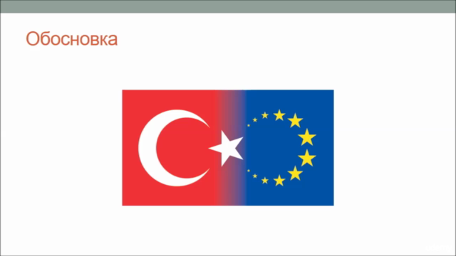 Разработване и дизайн на библиотечни услуги: подход Xlibris – Screenshot 2