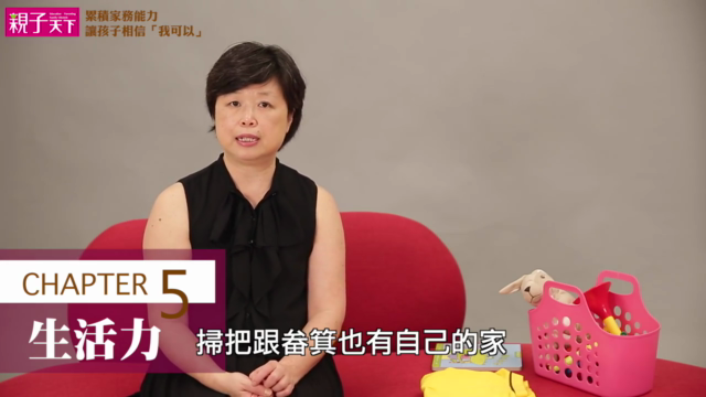 0~6歲幼兒可以學會的五大基礎能力 – Screenshot 3