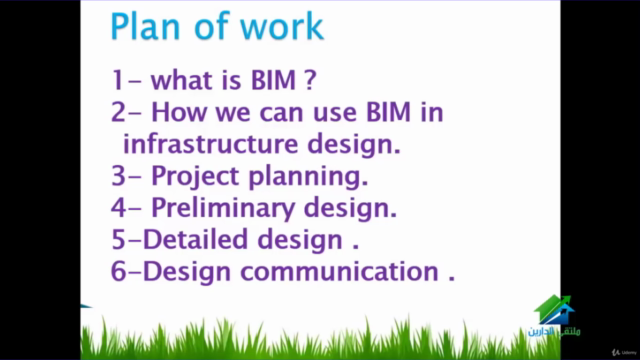 BIM Diploma in the design of infrastructure projects-level 1 – Screenshot 3