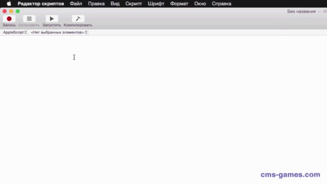Tutorials for AppleScript – Screenshot 1