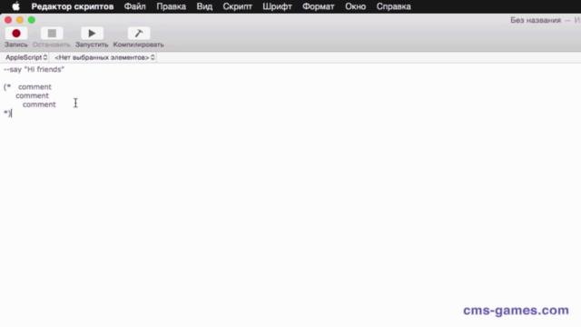 Tutorials for AppleScript – Screenshot 2
