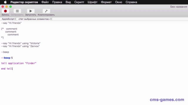 Tutorials for AppleScript – Screenshot 4