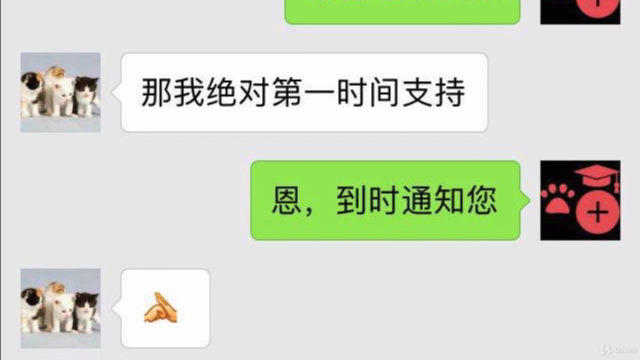 跟海归博士一起学Scratch少儿趣味编程 – Screenshot 4