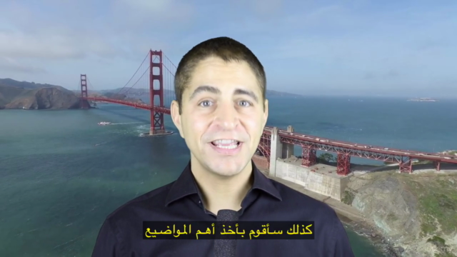 ماجستير إدارة الاعمال بالكامل في دورة واحدة – Screenshot 2
