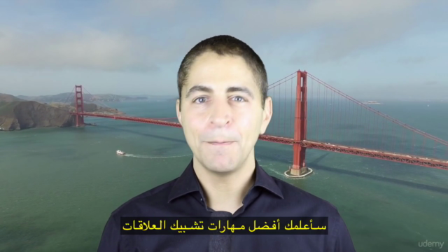 ماجستير إدارة الاعمال بالكامل في دورة واحدة – Screenshot 3