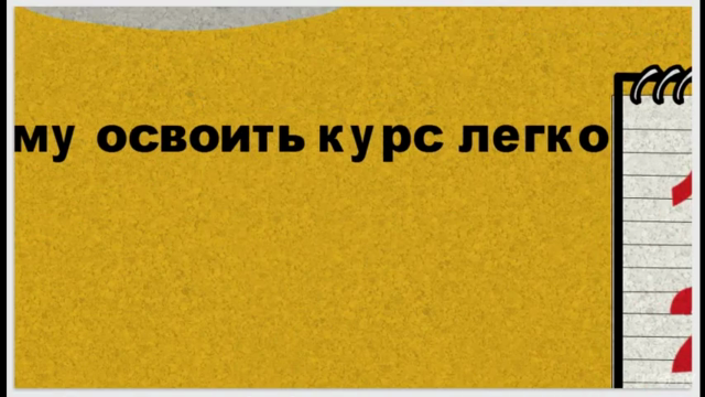 Заработок и Создание сайта на Wordpress для начинающих – Screenshot 4