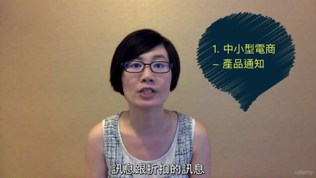 大猩猩電子報Mailchimp使用教學 - 初階課程 – Screenshot 2