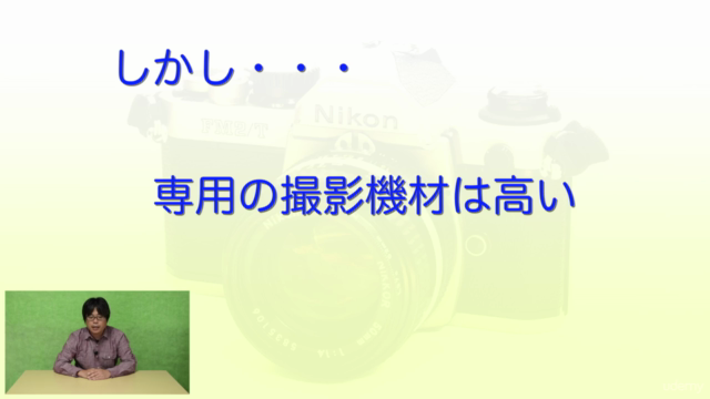 30分で解決!オークションで売れる写真を撮る方法 – Screenshot 3