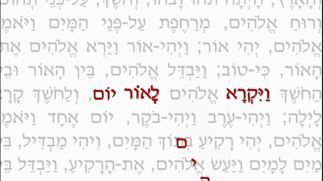 Learn to Read Biblical Hebrew - Screenshot_02