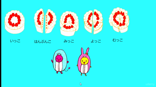 ピカとプッカのおかいものさんすう – Screenshot 4