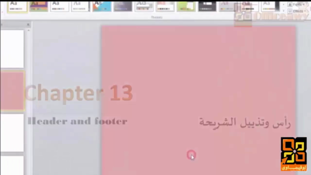 Excel & PowerPoint for Business – Screenshot 4