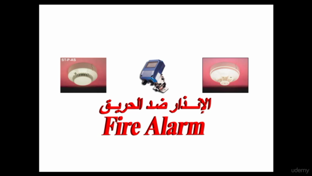 Fire Alarm System – Screenshot 1
