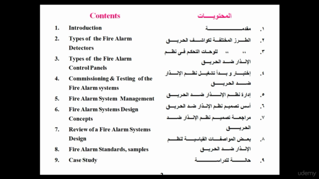 Fire Alarm System - Screenshot_03