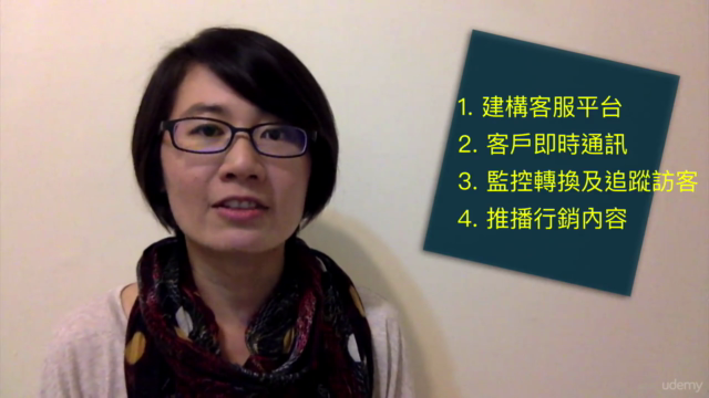 建置屬於自家網站的客服系統 – Screenshot 4