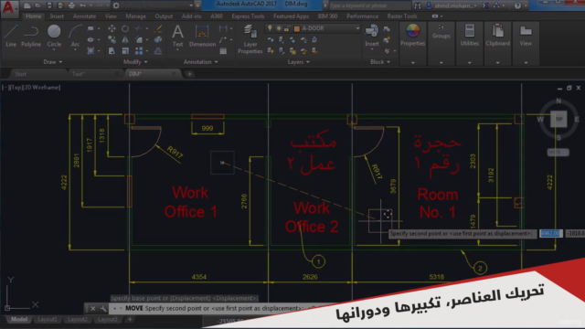 AutoCAD تعليم اوتوكاد خطوة بخطوة وبدون تعقيد – Screenshot 3