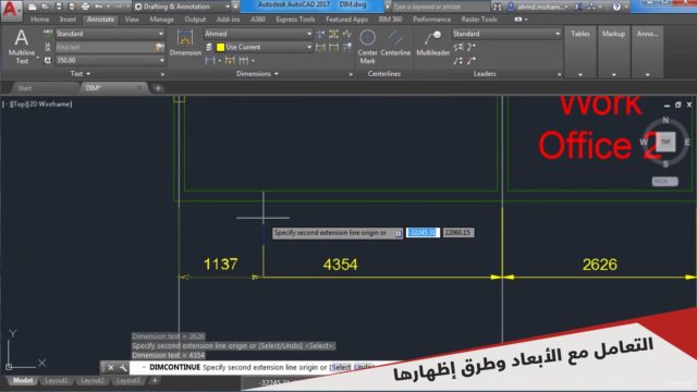 AutoCAD تعليم اوتوكاد خطوة بخطوة وبدون تعقيد – Screenshot 4