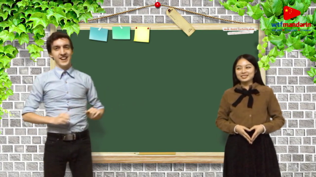 wtf mandarin - Survival Conversational Chinese – Screenshot 1