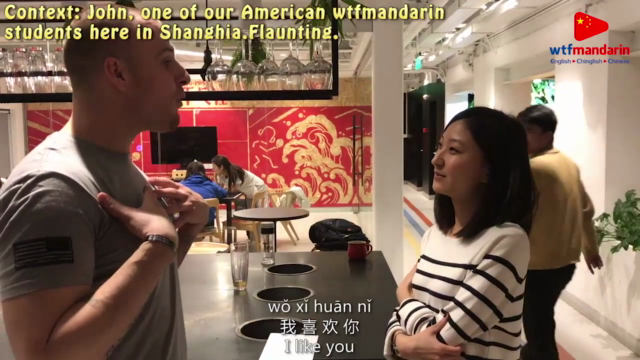 wtf mandarin - Survival Conversational Chinese – Screenshot 3