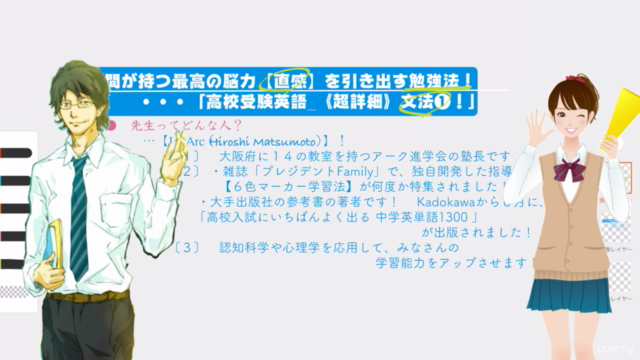 ★進学塾の受験授業▶高校受験英語ー文法❶〈穴埋め問題・選択問題編〉! – Screenshot 1