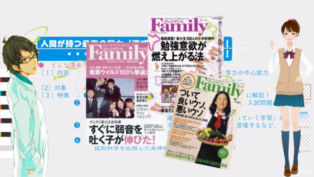 ★進学塾の受験授業▶高校受験英語ー文法❶〈穴埋め問題・選択問題編〉! – Screenshot 3