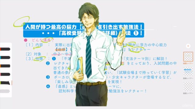 ★進学塾の受験授業▶高校受験英語ー文法❶〈穴埋め問題・選択問題編〉! – Screenshot 4