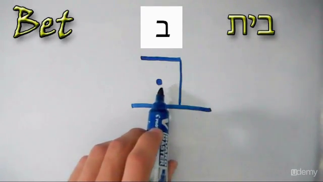 Know The Hebrew Alphabet – Screenshot 2