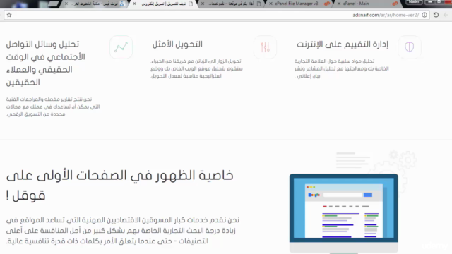 دورة التعريب الشاملة لمواقع وقوالب الويب المتنوعة – Screenshot 2