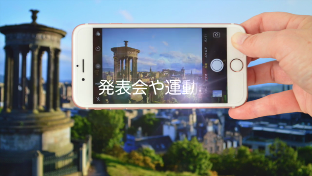 驚くほど簡単!iMovie (iPhone/iPad用)動画編集講座 – Screenshot 3