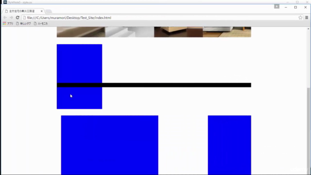 HTML5+CSS3 手を動かしてマスターする WEBデザイン/プログラミング動画講座 – Screenshot 1